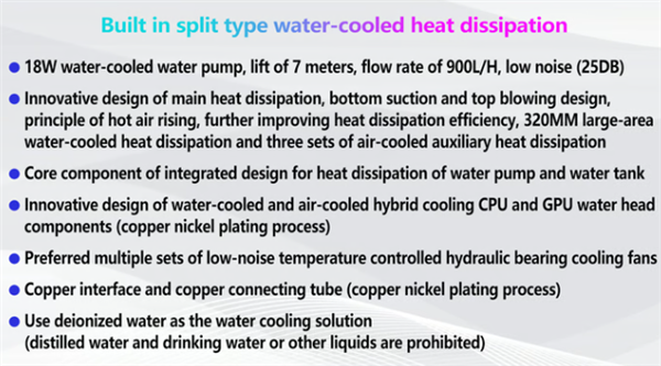 水冷散热真的比风冷强吗？揭秘高效散热的秘密  第9张