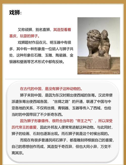 600年石狮子竟被游客推倒！文物损坏背后隐藏了什么不为人知的秘密？  第3张