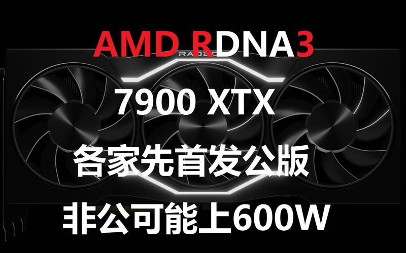 AMD显卡再遭质疑：UserBenchmark为何对其发起猛烈攻击？  第4张