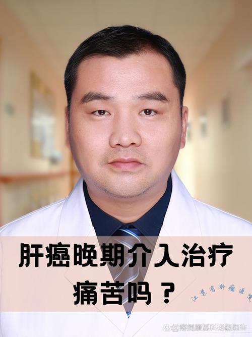 肝癌复发预测难题终被攻克？中科大新突破准确率高达82.2%