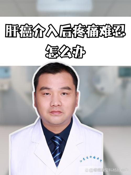 肝癌复发预测难题终被攻克？中科大新突破准确率高达82.2%  第7张