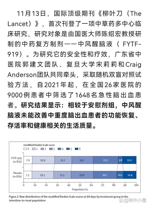 肝癌复发预测难题终被攻克？中科大新突破准确率高达82.2%  第9张