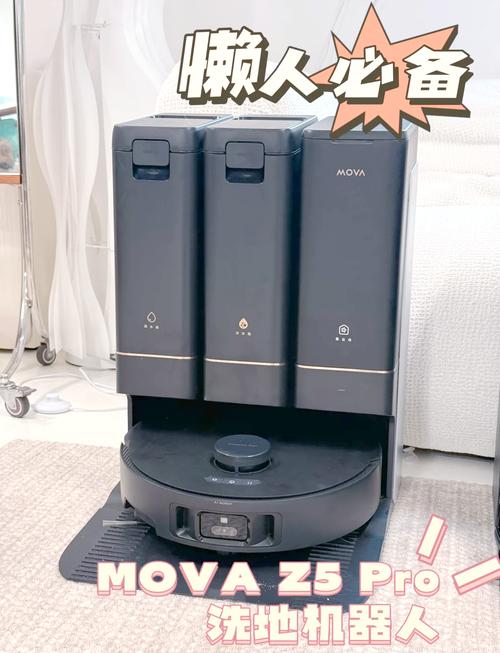 MOVA X40 Pro洗地机：90℃热水直喷，AI智能烘干，你家的清洁神器准备好了吗？  第8张