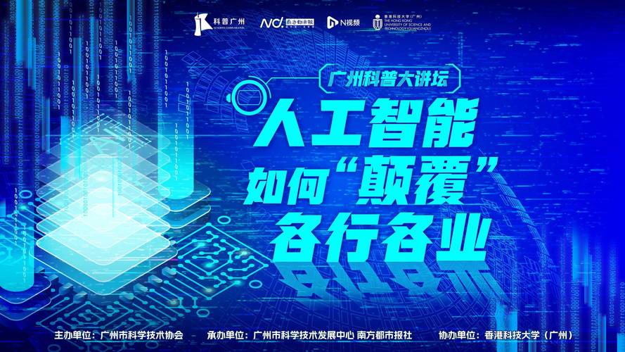 深圳重磅出击！人工智能终端产业2026年将如何颠覆未来？  第8张