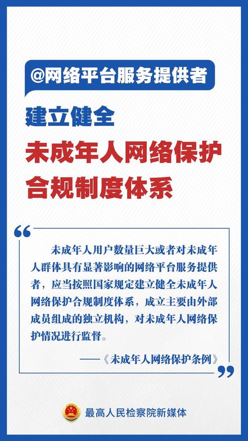 7岁女童遭遇网络侵害！抖音副总裁紧急发声，家长们该如何保护孩子？  第4张