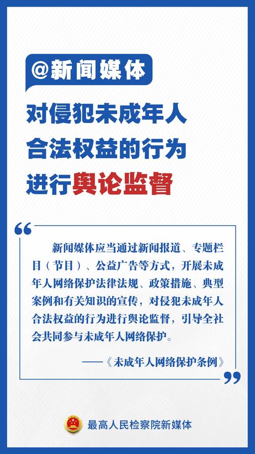 7岁女童遭遇网络侵害！抖音副总裁紧急发声，家长们该如何保护孩子？  第5张