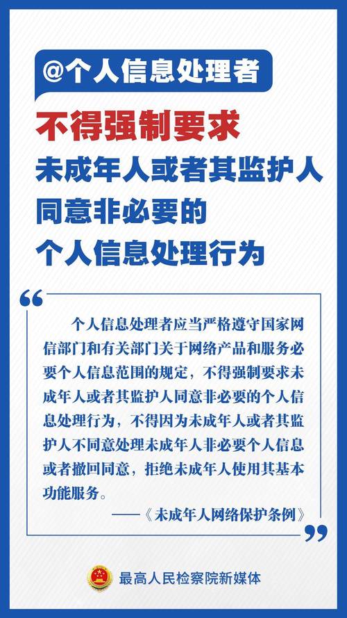 7岁女童遭遇网络侵害！抖音副总裁紧急发声，家长们该如何保护孩子？  第6张