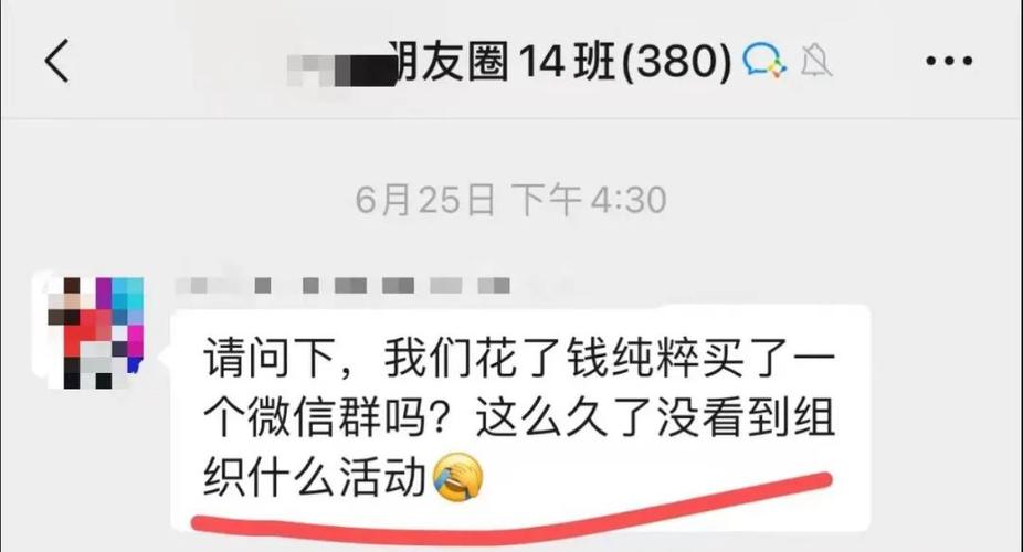 交个朋友2980元带货课被指割韭菜，真相究竟如何？  第3张