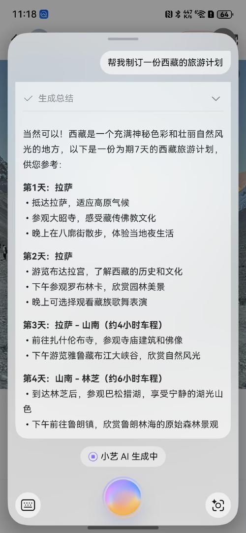 小红书鸿蒙版为何能迅速圈粉255万用户？全面突破的体验揭秘  第8张