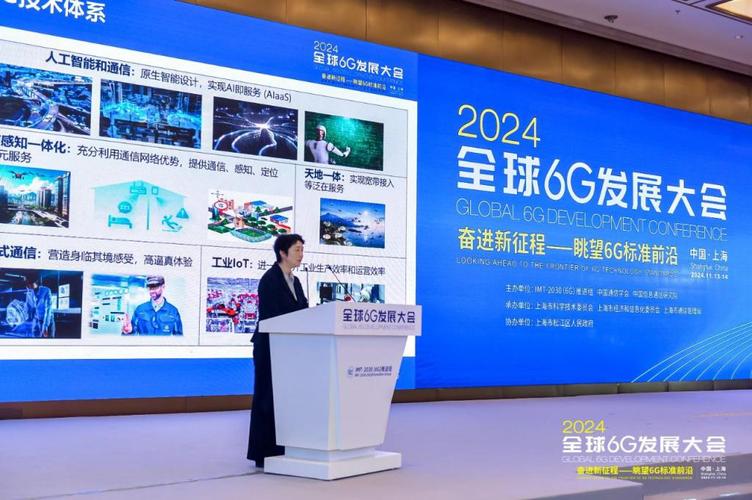 2025年MWC展会落幕，6G时代即将开启，你准备好了吗？  第4张