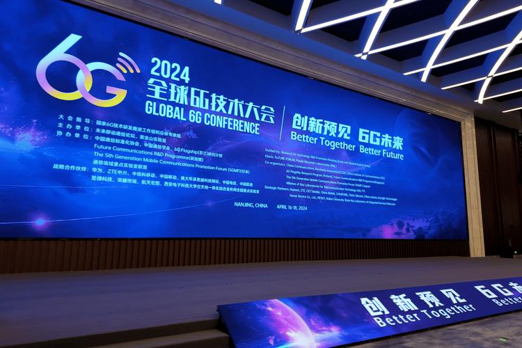 2025年MWC展会落幕，6G时代即将开启，你准备好了吗？  第5张