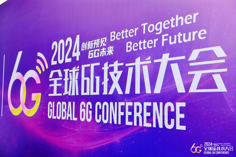 2025年MWC展会落幕，6G时代即将开启，你准备好了吗？  第7张