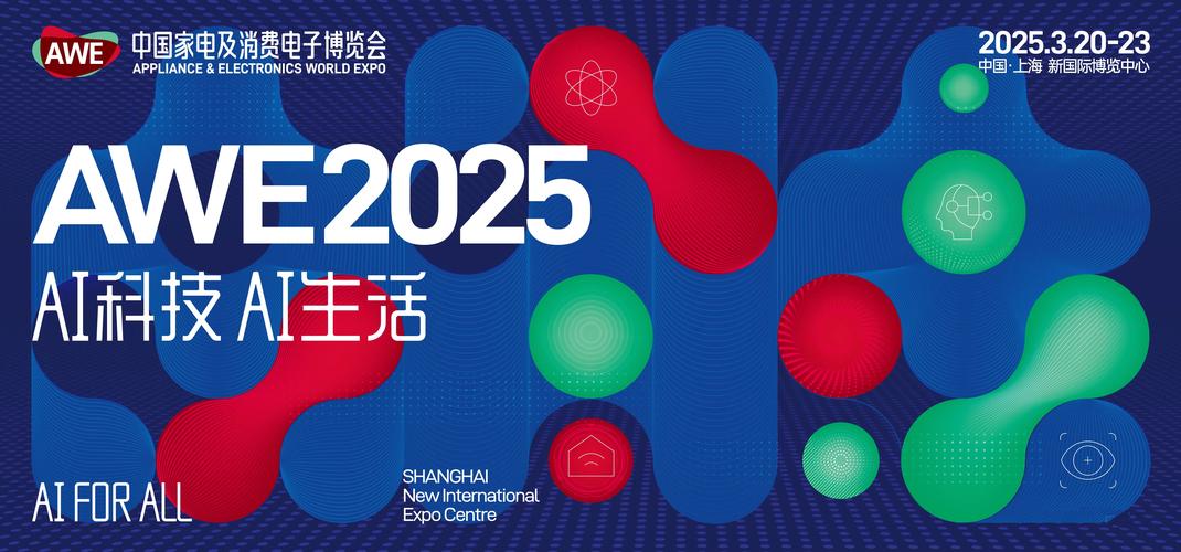 2025年AWE展会，追觅科技双机械臂空调X-Wind与Z-Wind将如何颠覆全球空调行业？  第12张