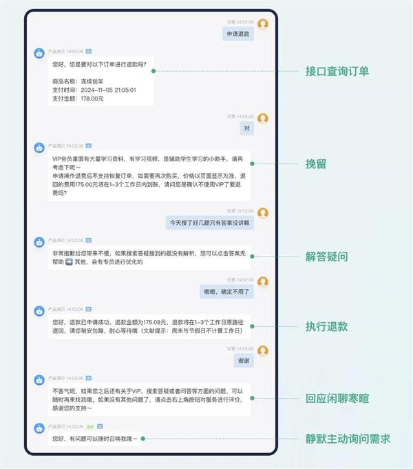 Manus如何重新定义AI生产力？容联七陌揭示智能客服新未来  第5张