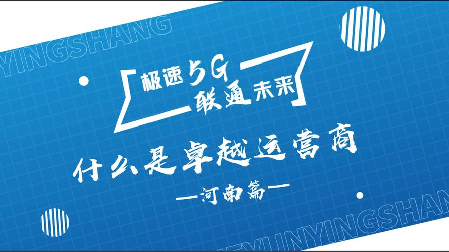 北京电信开启5G-A免费体验，2025年3月3日起极速网络等你来