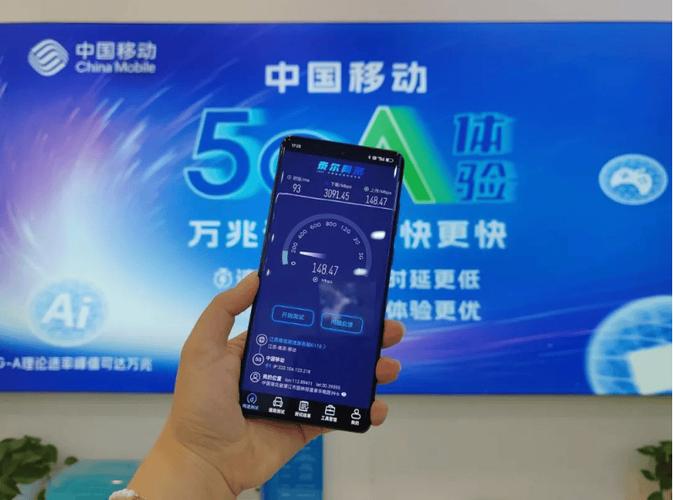 北京电信开启5G-A免费体验，2025年3月3日起极速网络等你来  第8张