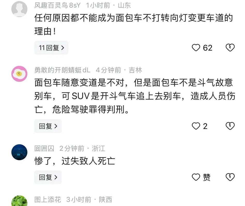 惊险！上海浦东环路上两车斗气，差点酿成大祸！你开车时会这样吗？  第2张