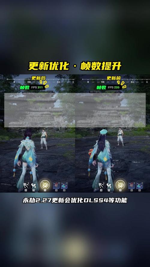 想知道如何在永劫无间中体验8倍性能提升吗？DLSS 4技术揭秘  第16张