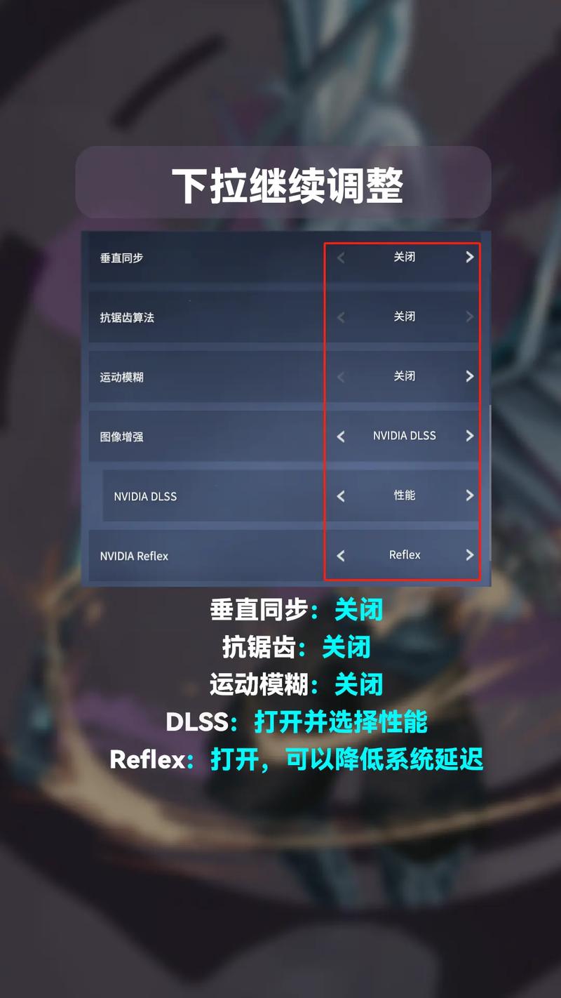 想知道如何在永劫无间中体验8倍性能提升吗？DLSS 4技术揭秘  第3张