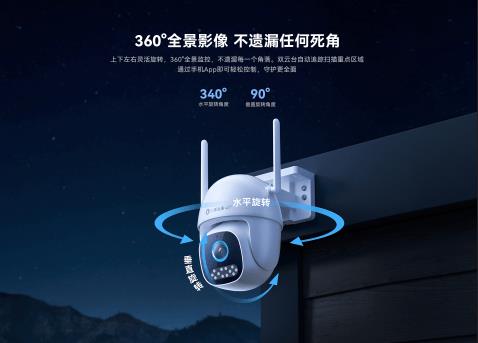 华为智选小豚当家室外摄像头4G免费版：终身免流量，彻底颠覆传统安防，你还在等什么？  第8张