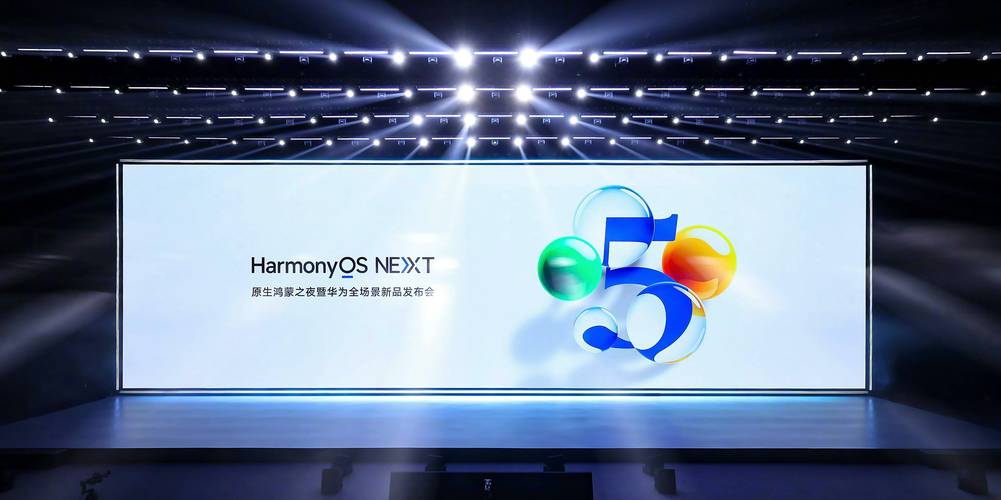 华为HarmonyOS NEXT携手钉钉，商务办公效率提升新高度！你体验了吗？  第3张