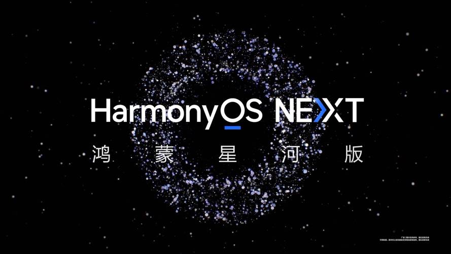 华为HarmonyOS NEXT携手钉钉，商务办公效率提升新高度！你体验了吗？  第5张