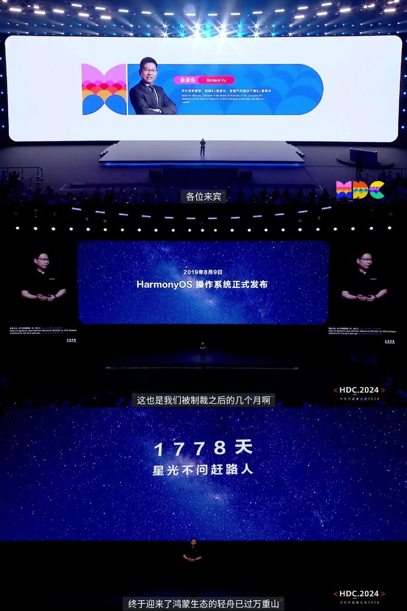 华为HarmonyOS NEXT携手钉钉，商务办公效率提升新高度！你体验了吗？  第6张