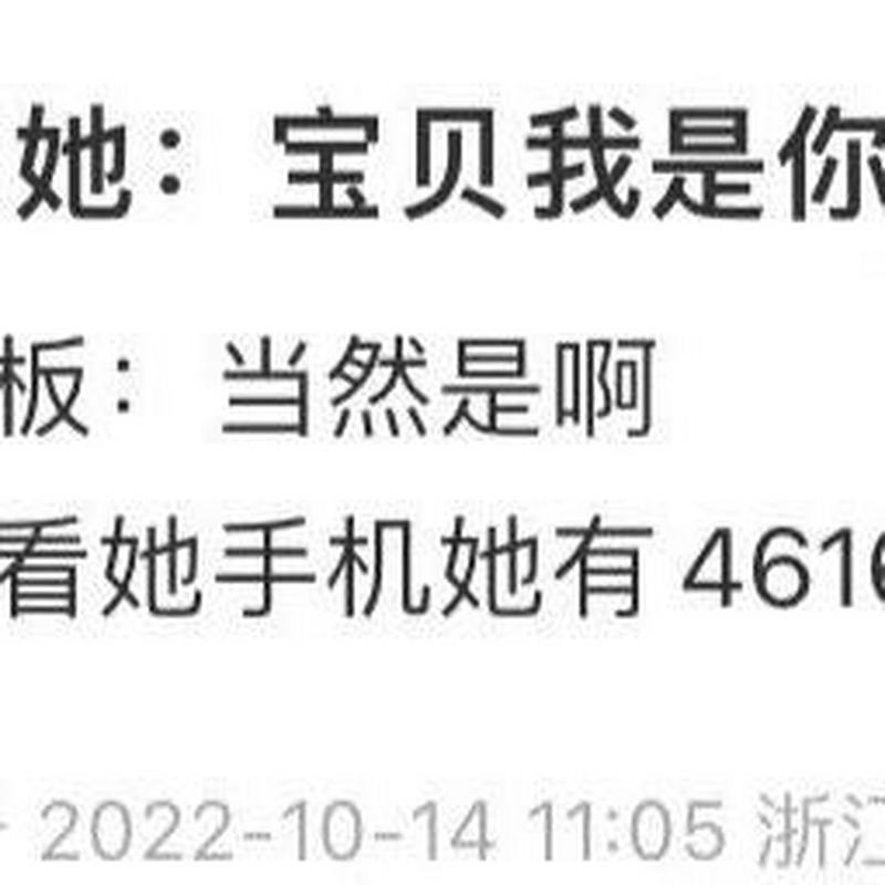 你的微信置顶是谁？超过四分之一的用户竟然都选择了它  第7张