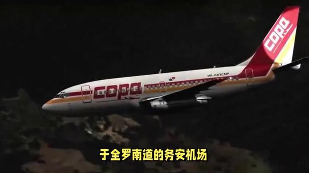 济州航空空难真相曝光！黑匣子数据揭示惊人内幕，背后竟隐藏如此阴谋？  第3张