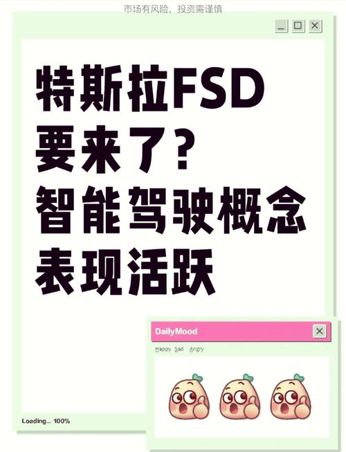 特斯拉最强FSD V13.2.2中国上线在即，实际表现竟让人EMO？揭秘洛杉矶试驾真相  第7张