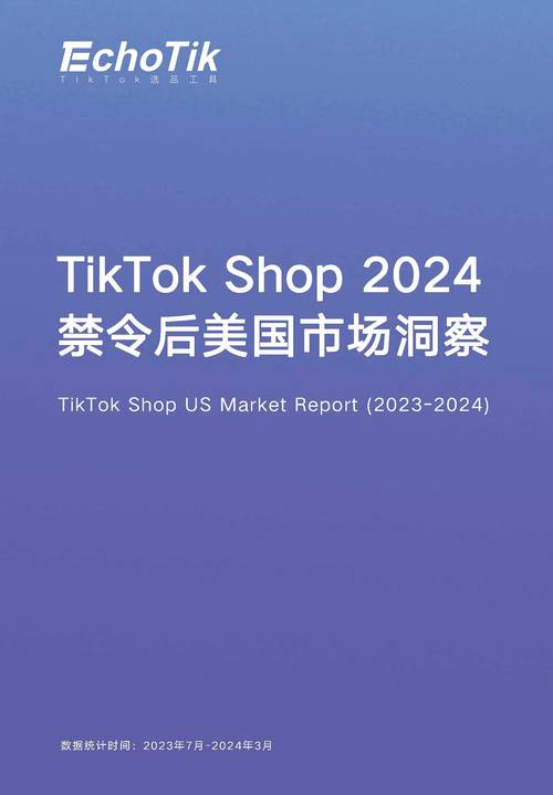 TikTok禁令逼近，美国用户为何纷纷转战小红书？揭秘背后的惊人原因  第11张