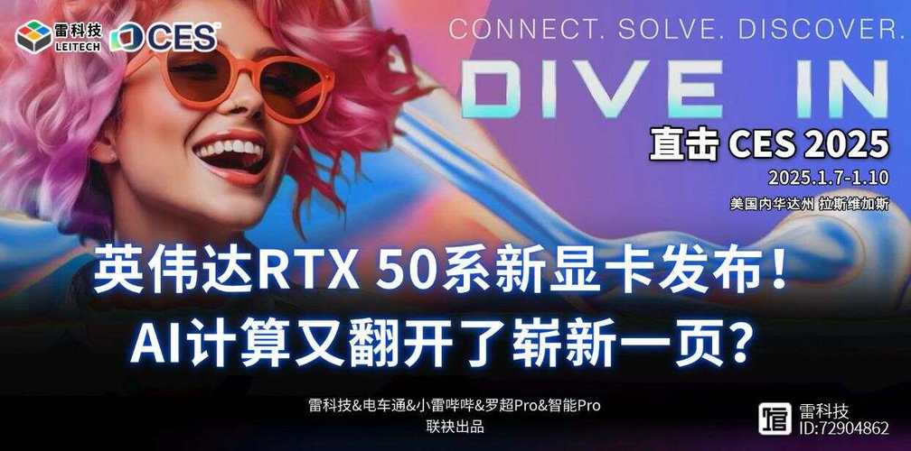 全新NIM微服务和AI Blueprint如何为RTX AI PC解锁生成式AI？揭秘CES大会最新公告  第3张