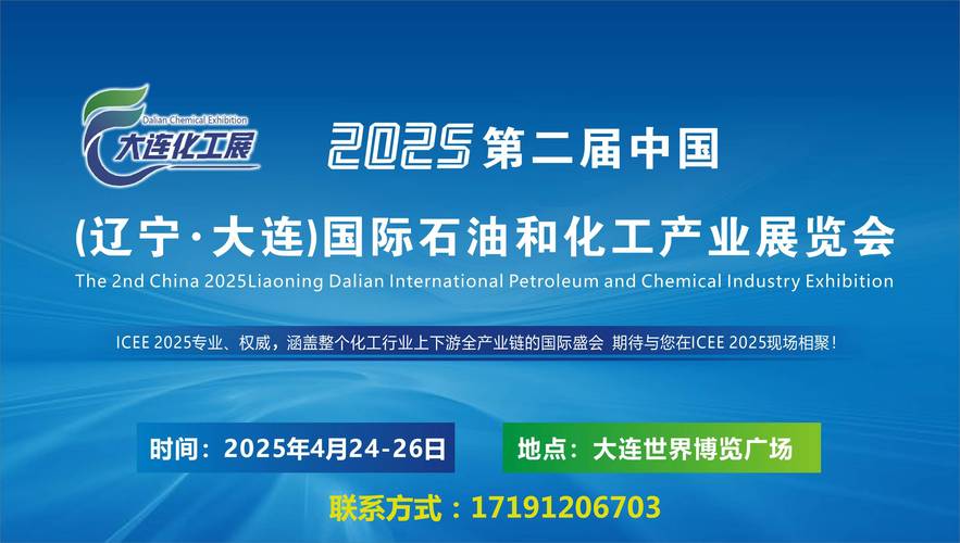 2025福州数博会即将启幕！全球数字精英齐聚，你准备好迎接未来了吗？  第8张