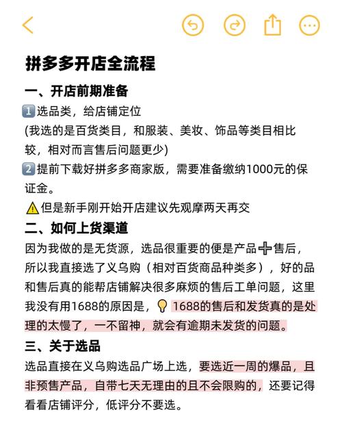 拼多多创造5532.1万个就业岗位！宝妈和夫妻店如何成为新就业力量？  第2张