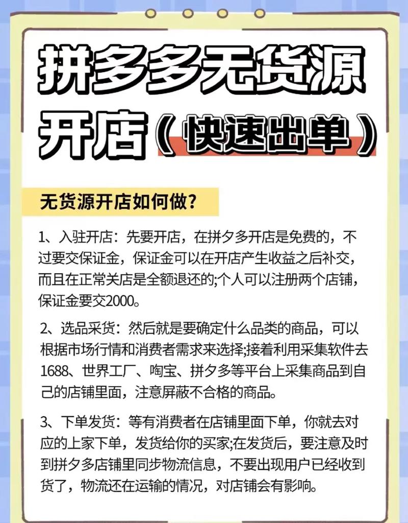 拼多多创造5532.1万个就业岗位！宝妈和夫妻店如何成为新就业力量？  第7张