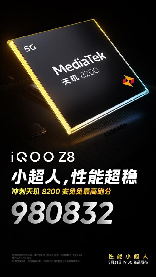 vivo新机跑分曝光！天玑8400性能超越骁龙8s Gen3，iQOO Z10 Turbo即将来袭？