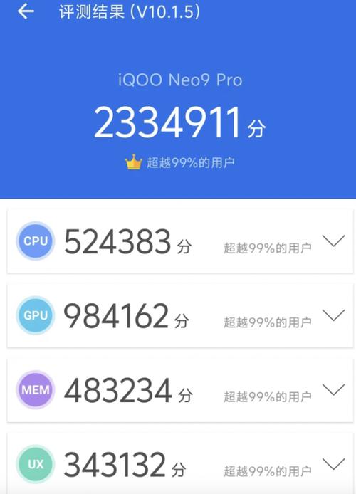 vivo新机跑分曝光！天玑8400性能超越骁龙8s Gen3，iQOO Z10 Turbo即将来袭？  第4张