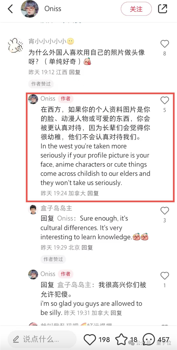 小红书一夜爆红全球第一！外国网友涌入，Chinglish互动成新潮流，你准备好了吗？  第14张