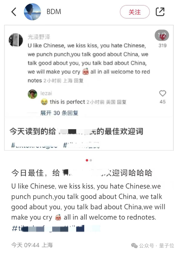 小红书一夜爆红全球第一！外国网友涌入，Chinglish互动成新潮流，你准备好了吗？  第20张