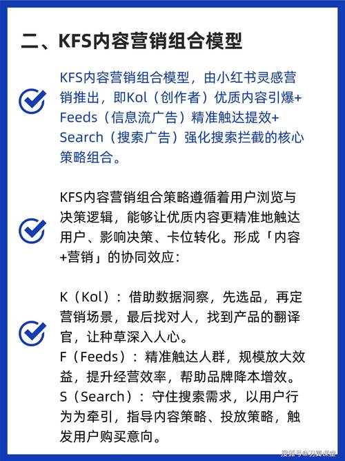 小红书美国爆红！概念股集体涨停，天娱数科AI营销如何助力品牌破圈？  第7张