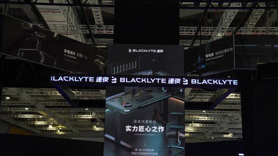 Blacklyte逐夜在CES 2025上惊艳亮相！他们的创新产品将如何改变电竞未来？  第13张