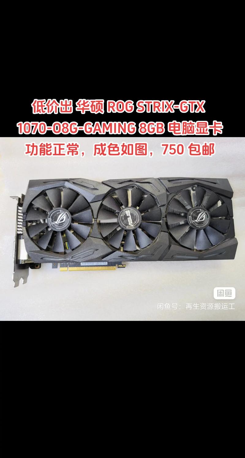 RTX Titan Ada现身闲鱼！这款未发布的显卡性能究竟有多强？  第4张