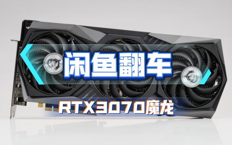 RTX Titan Ada现身闲鱼！这款未发布的显卡性能究竟有多强？  第9张