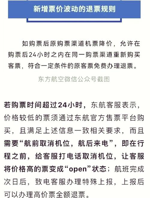 25人集体取消泰国游，春秋航空为何拒绝退款？背后原因令人