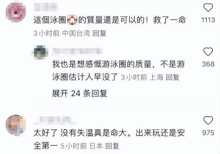 21岁女生海上漂流36小时，靠脂肪和救生圈奇迹生还！你也能做到吗？  第2张