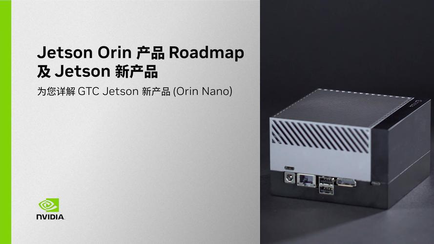 NVIDIA Jetson Orin Nano Super：67万亿次运算的AI性能，散热不足竟成致命弱点？  第5张