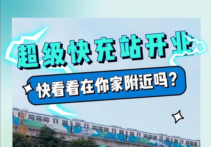 小鹏充电与bp pulse强强联手，中国超快充网络布局即将迎来大变革