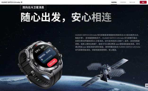 2025年Apple Watch大更新！SE 3塑料机身、Ultra 3卫星连接，你期待吗？  第8张