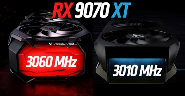 撼讯RX 9070 XT显卡性能曝光！红魔3.06GHz、暗黑犬3.01GHz，谁才是真正的性能王者？  第2张