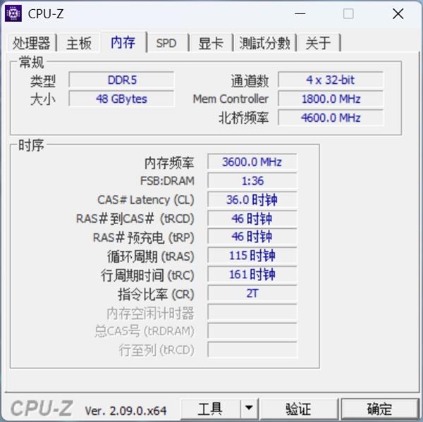 内存捉急？48GB国潮DDR5内存让你游戏视频两不误  第17张